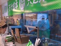 -甲乙饼·手工牛肉饼(东方广场店)