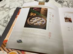 菜单-鼎泰丰(三里屯店)