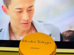 -布歌东京(合生汇店)