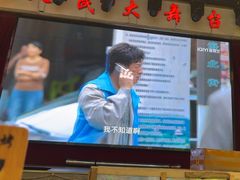 -老五烧烤(盘金华府总店)