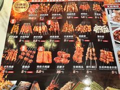 -嗨辣小聚·盘锦河蟹·海鲜烧烤龙虾(盘锦十年好店)