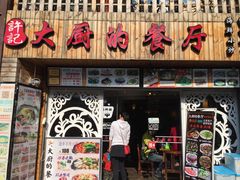 门面-大厨的餐厅(曾厝垵总店)