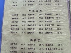 -胖子菜馆(隆昌路店)