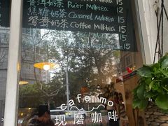 -Joymean coffee.见面咖啡