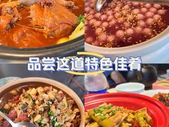 -甬妈妈湖畔里餐厅(唐山南湖旅游景区店)