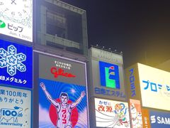 -心斋桥