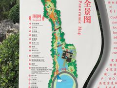 -西安曲江寒窑遗址公园