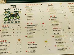 -雅克雅思(南湖东路店)