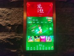 -歌友汇KTV(大悦城11层店)