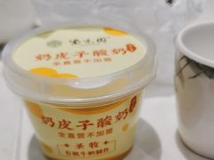 -紫光园(燕郊总店)