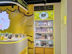 -墟弥Goods(北京朝阳合生汇店)