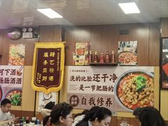 -彭记铁锅肥肠(东四总店)