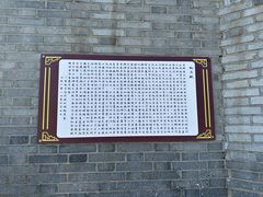 -纪晓岚文化园