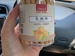乳酪棒-欧文西点(港隆广场店)