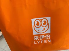 -来伊份LYFEN(龙蟠中路店)