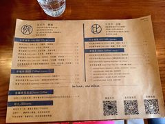 -Be Lived Cafe比例咖啡(摩天轮店)