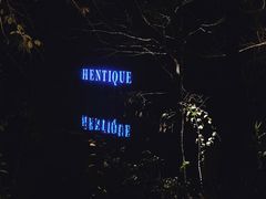 -天目湖涵田度假村