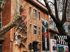 -西安电影制片厂