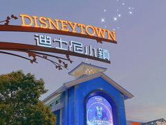 -超体空间SoReal VR(迪士尼小镇店)