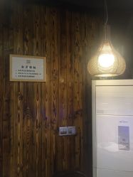 -格调形象