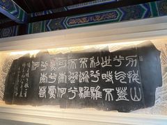 -戏马台景区