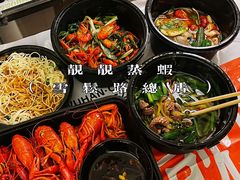 -靓靓蒸虾·头牌蒸虾(雪松路总店)