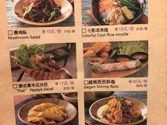 菜单-云海肴云南菜·蒸汽石锅鱼(新奥店)