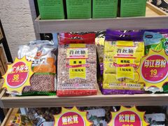 零售区-黔蘑菇四季餐厅(观山湖店)