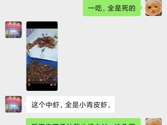 -呆虾王龙虾馆(南湖总店)