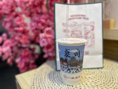 -一杯潮茶(西街店)