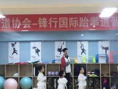 -嗨动跆拳道体能馆(菜百店)