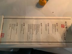 菜单-京兆尹(雍和宫店)