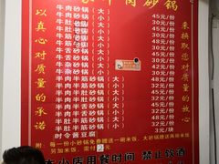 菜单-赵家牛肉砂锅(台西三路店)