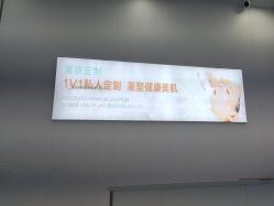 -痘院士祛痘皮肤管理