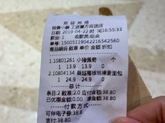 -工匠面包(壹方店)