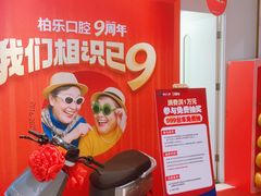 -柏乐口腔(南宁总院)