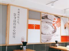 大堂-老盛兴汤包馆(江宁一店)
