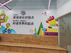 -英孚教育青少儿(河东中心)