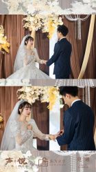 -觅遇Meet U私人婚礼定制(潮汕店)