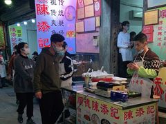 -陈添記·祖傳爽鱼皮·西关老字号(广州首店)