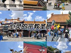 -大召无量寺