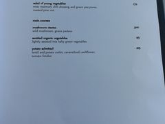 菜单-巴厘岛悦榕庄Jumana露台餐厅