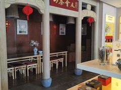 -谢裕大茶行(黎阳店)