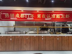 -不炭白烧烤(成都首店)