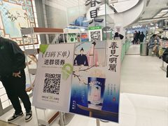 -沪上阿姨·臻选茶饮(上海环球港店)