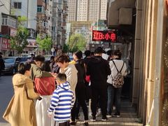 -辽B·小串(总店)