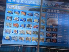 -蓝湾碧波·老字号·疍家非遗海上餐厅