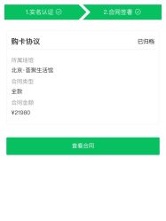 -卡莫瑜伽·普拉提