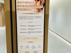 -美华丁香门诊部·全科·妇儿·口眼