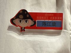 -海底捞火锅(吾悦广场店)